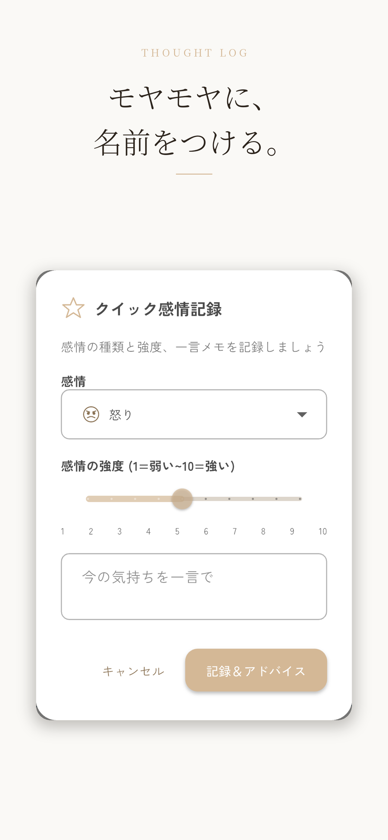 Shiro - 余白 screenshot 7