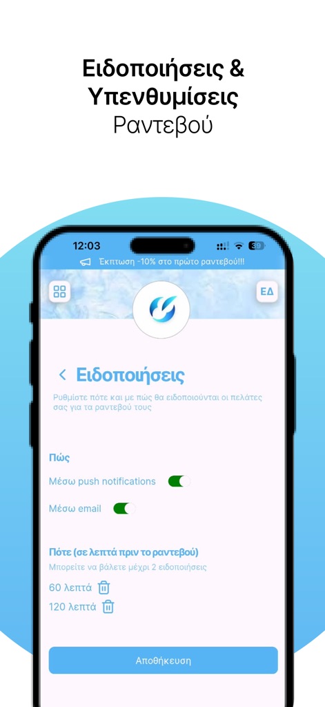 Prebook - App de Economía y empresa | MWM