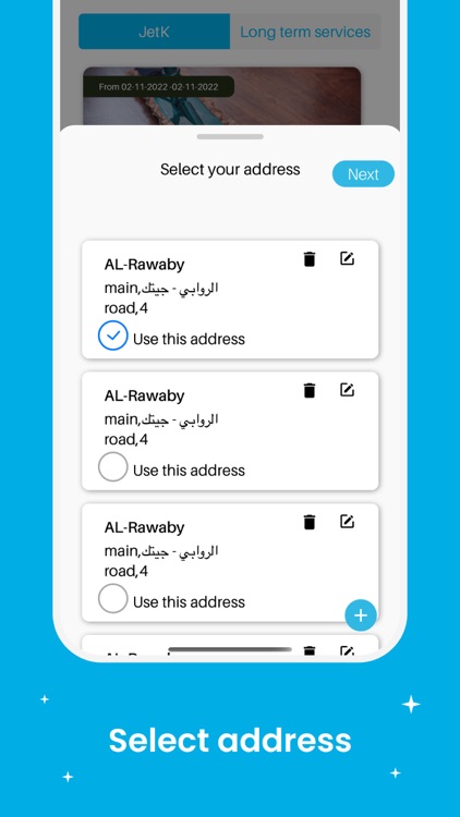 JEtk-جيتك screenshot-3