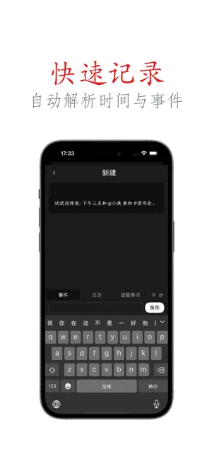 Benzi - Record Daily Life screenshot 3