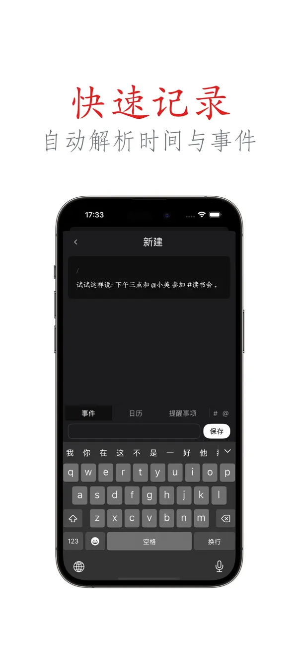 Screenshot #3 pour Benzi - 记录日常小事