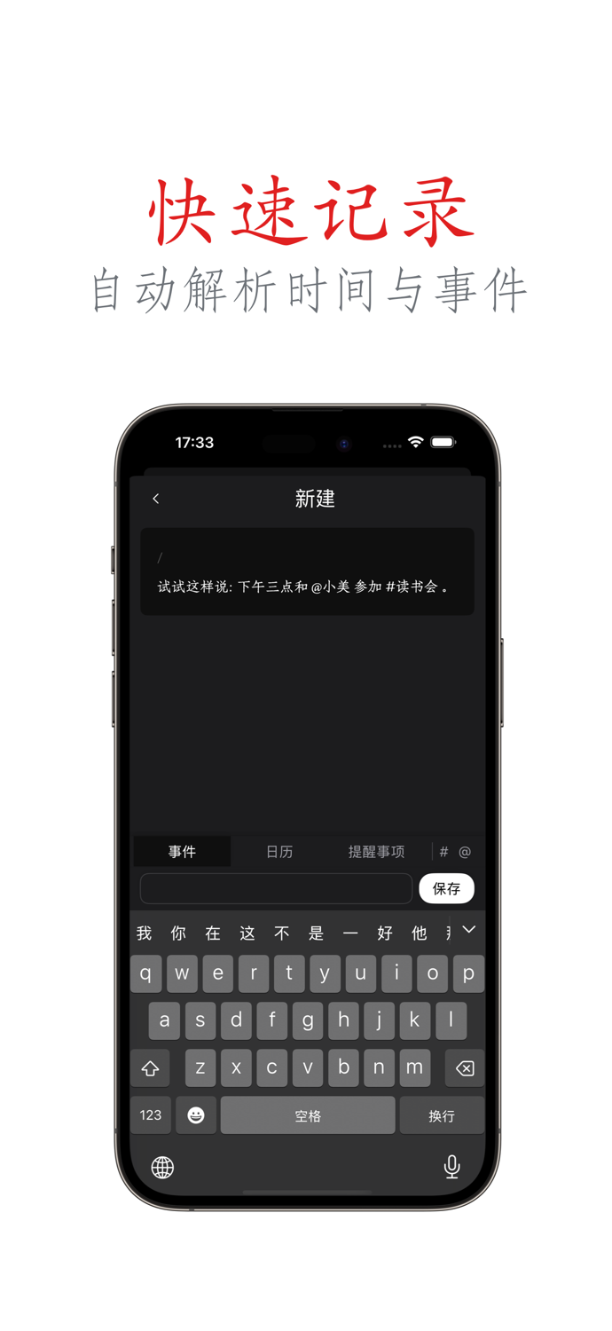 Benzi - Record Daily Life