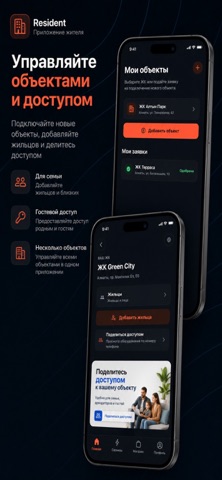 Keeper Service Screenshot 3 of 4