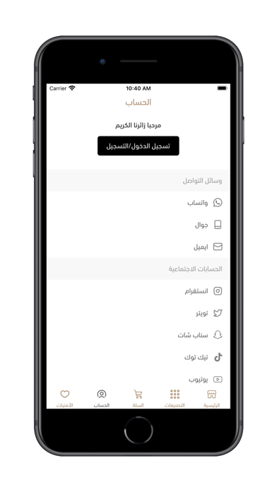 لمعة اللؤلؤة Screenshot