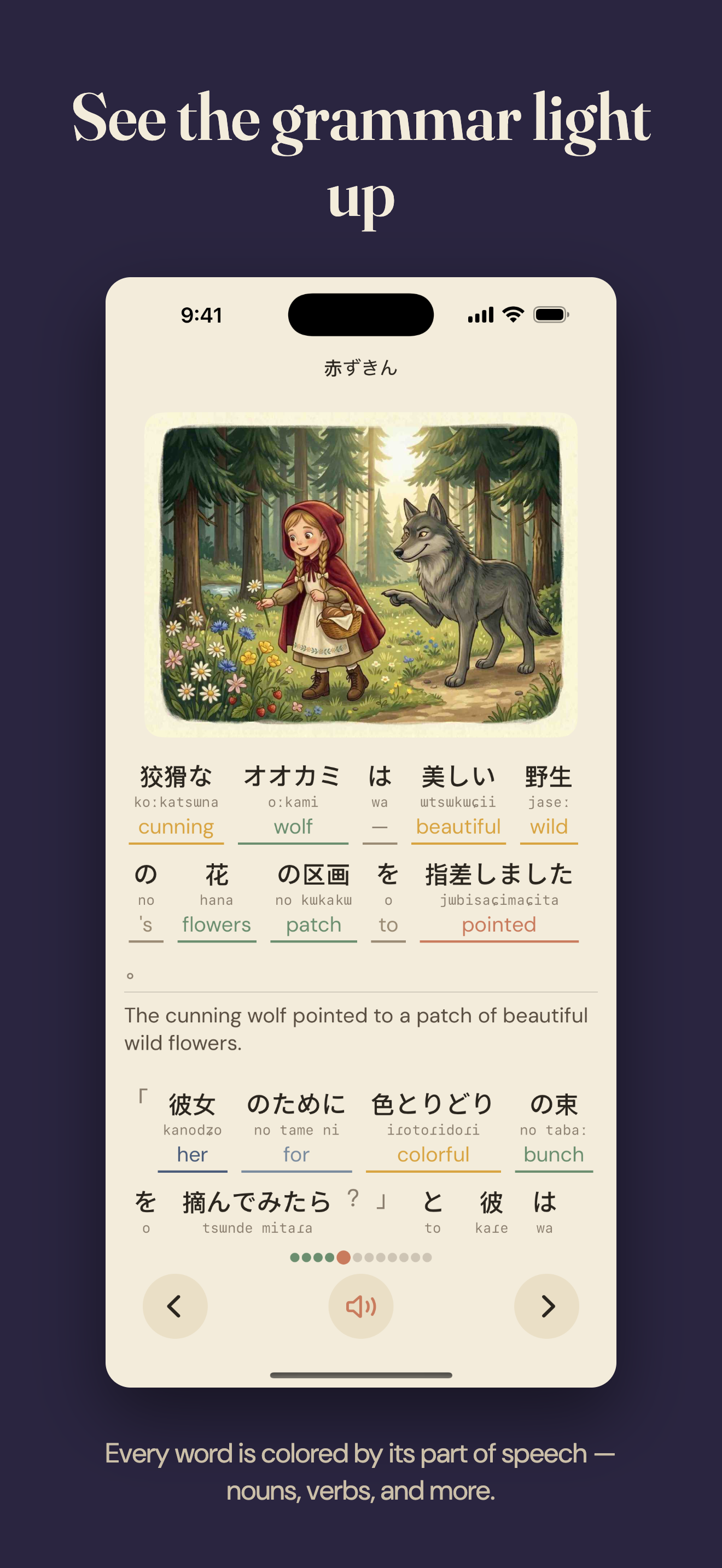 Mukashi: Bilingual Stories screenshot 6