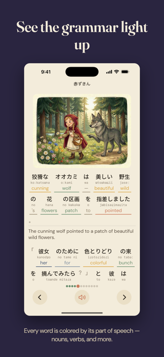 Mukashi: Bilingual Stories Screenshot 6 of 10