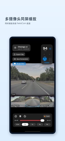 Tesla DashCam Viewer screenshot