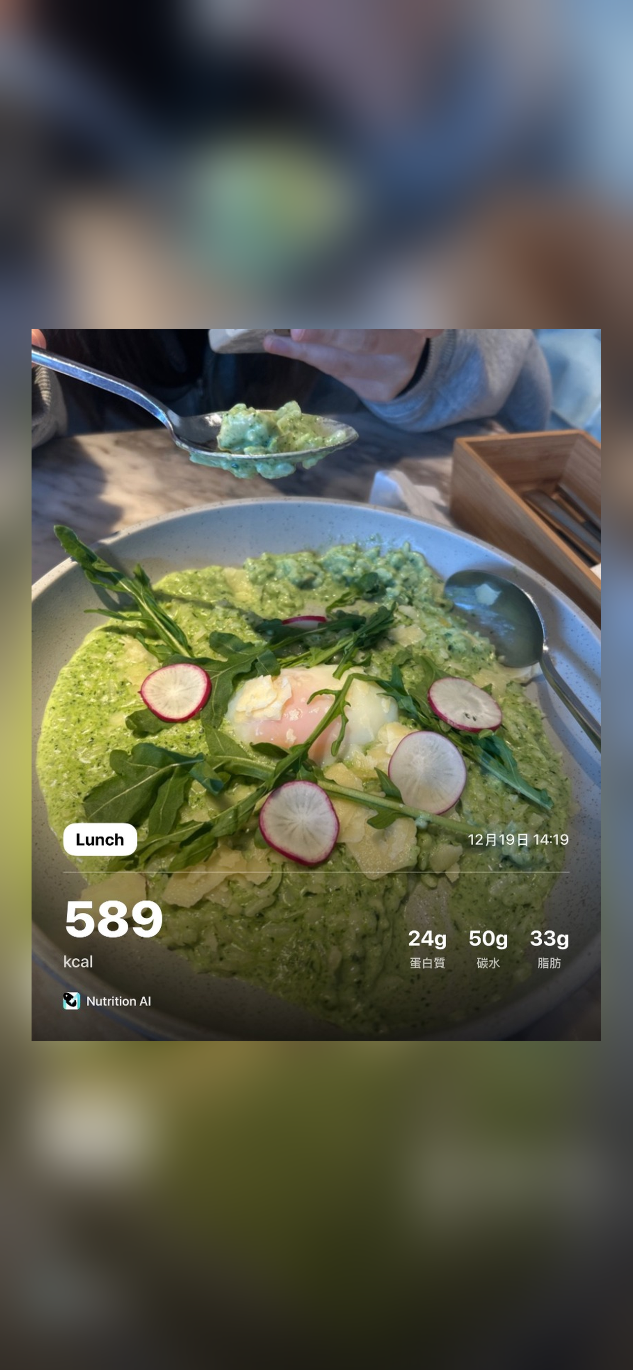 Nutrition AI