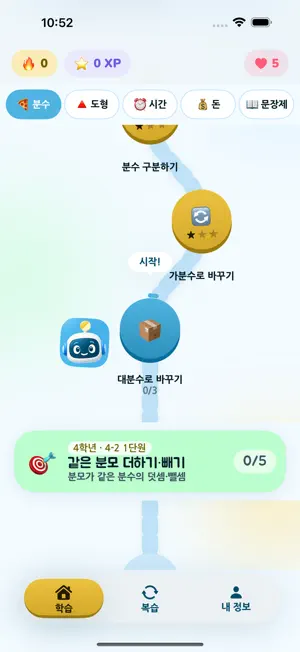 Math Quest – Elementary Math screenshot 1
