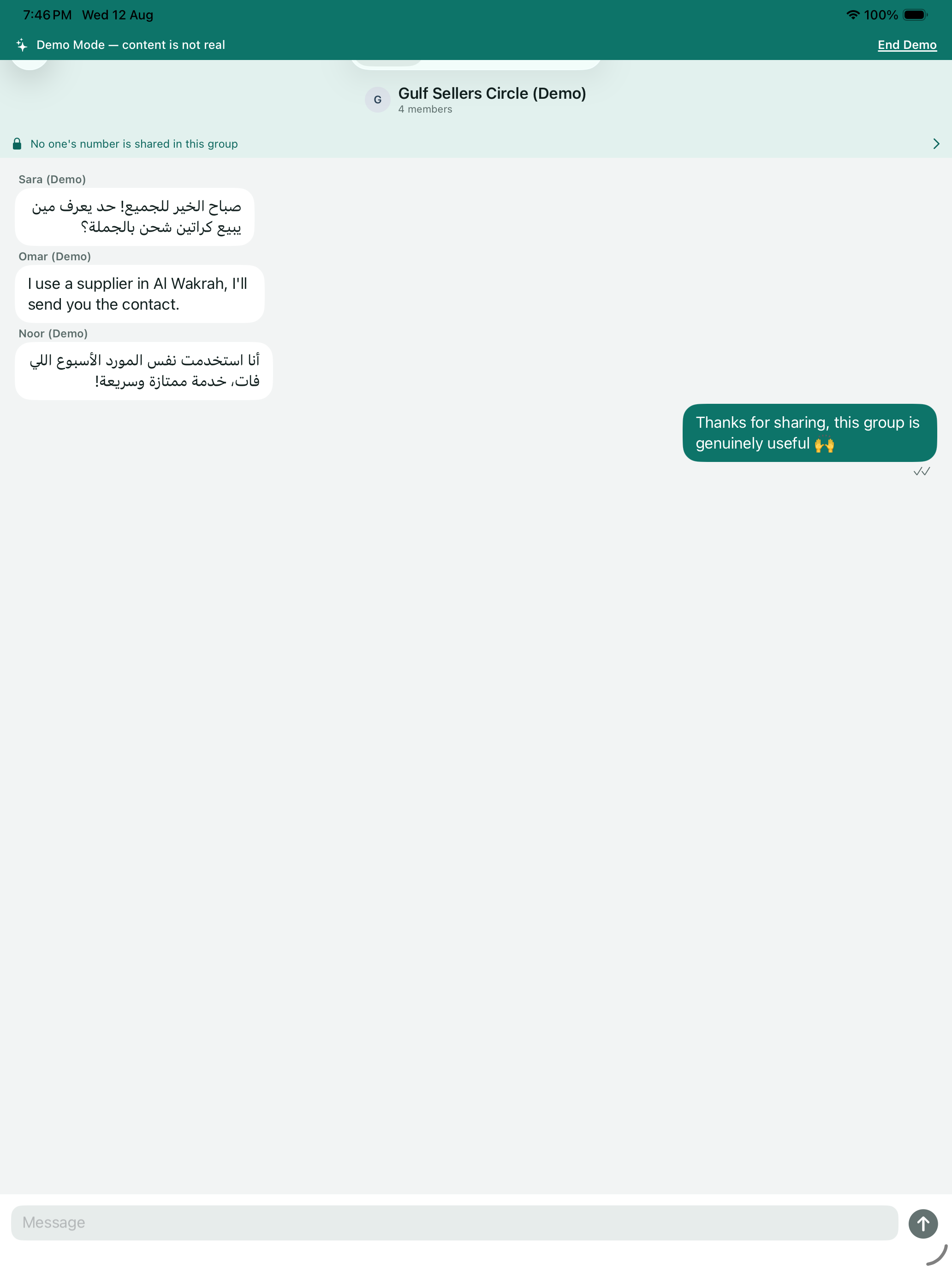 Dardashah screenshot 15