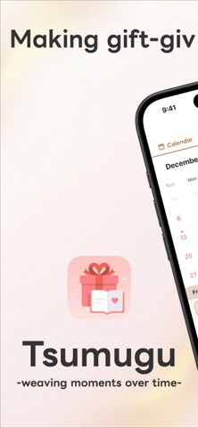 Tsumugu –Gift Memory Journal– Screenshot 1 of 7