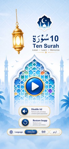 Ten Surah - Quran Audio App app screenshot