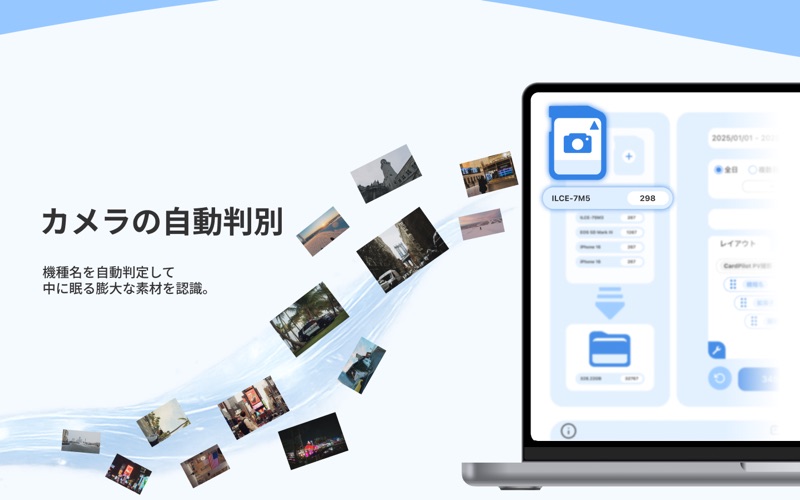 CardPilot screenshot