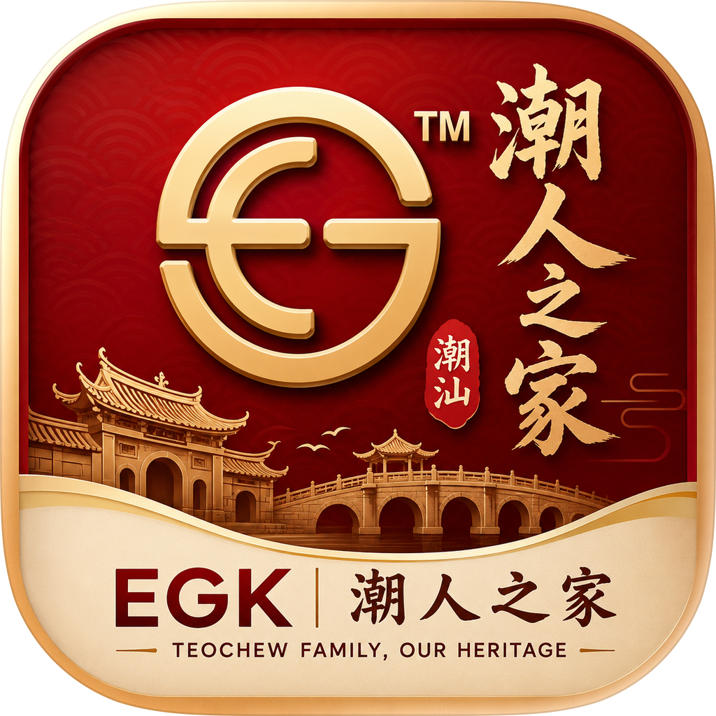 EGK潮人之家 app icon