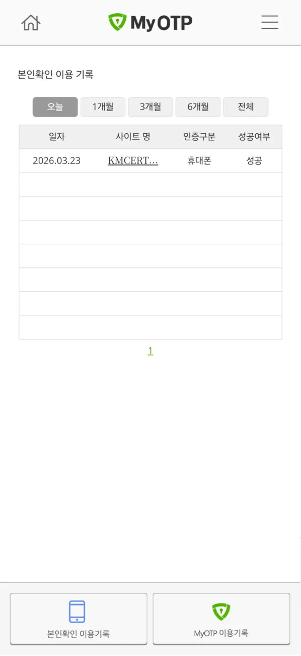 Screenshot #2 pour MyOTP