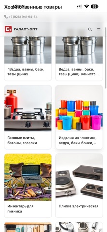 Galast screenshot