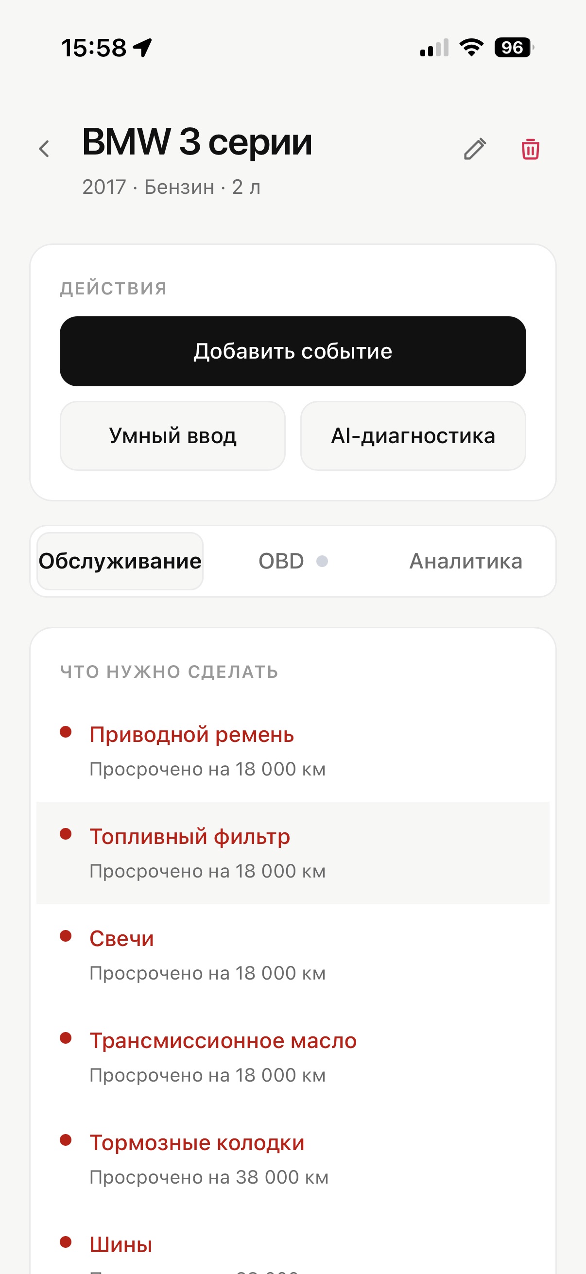 Screenshot 2 of КАРЛИ