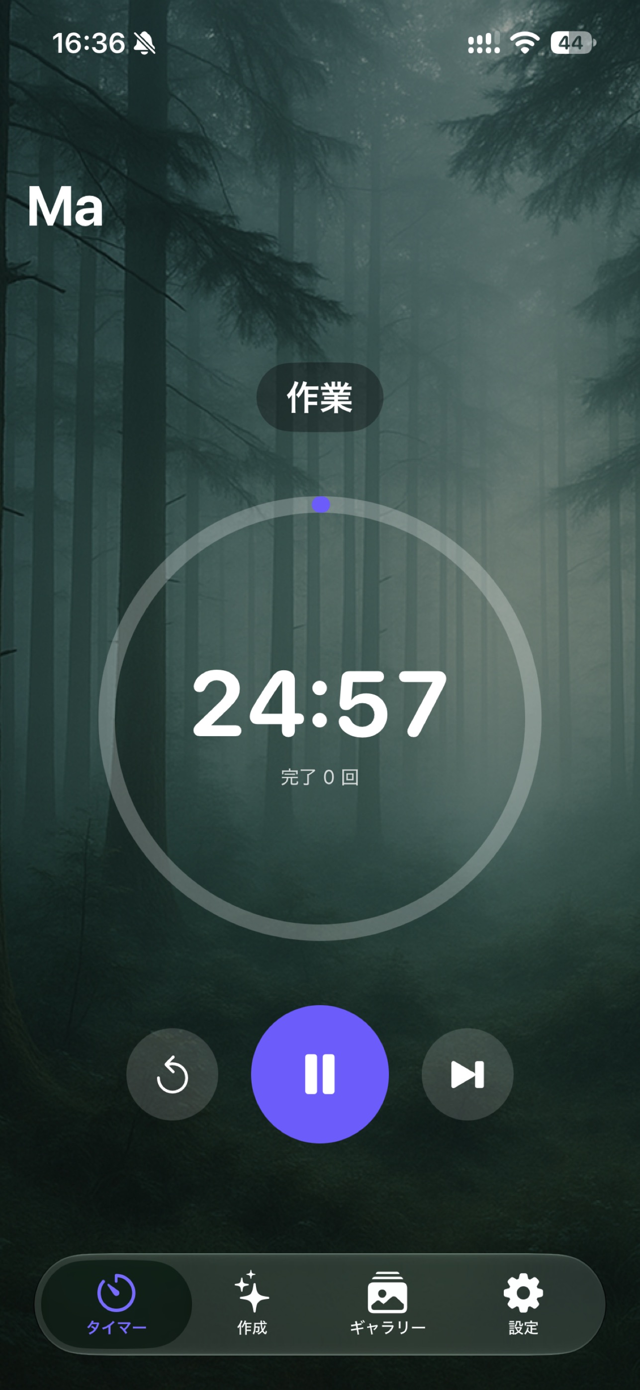 Screenshot 1 of Ma kuro