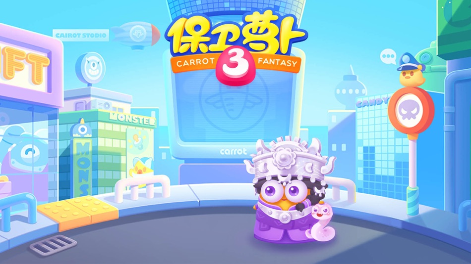 #1. 保卫萝卜3 (iOS) 由: Beijing Kai Luo Tian Xia Technology Co., Ltd.