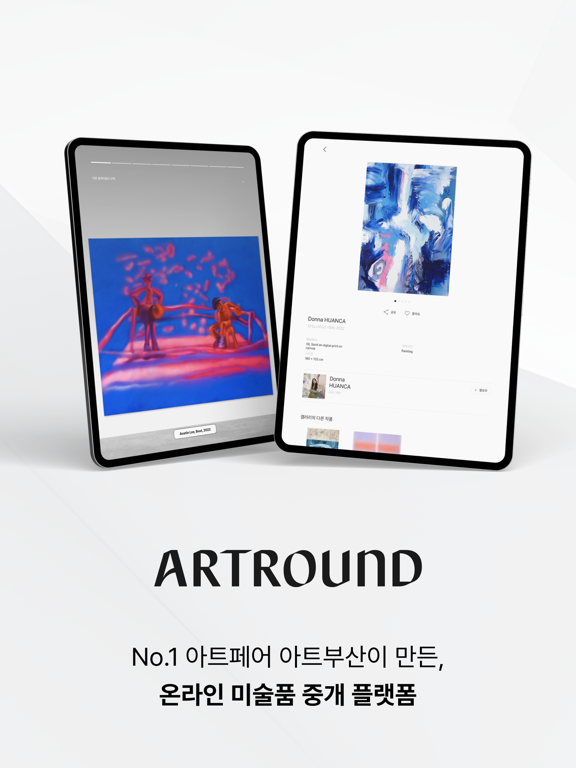 Screenshot #4 pour ART ROUND(아트라운드)