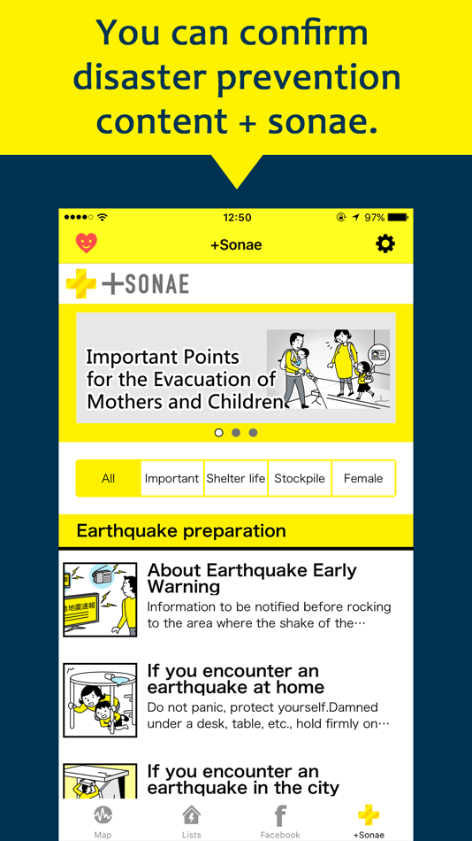 #5. ゆれくるコール (iOS) By: RC Solution Co.