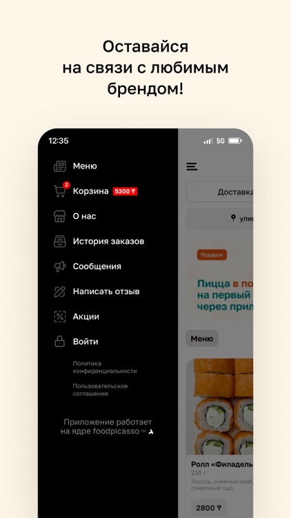 Yum!Box screenshot-3