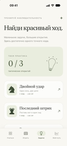 Olive Happ Screenshot 3 of 4