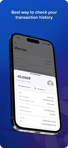 Happy Pay MN screenshot