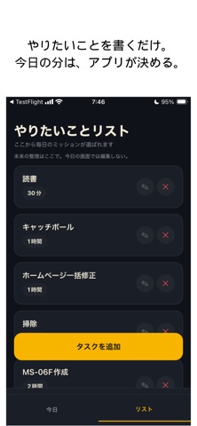 Today's Mission!! screenshot