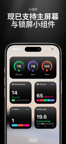 世纪：健康健身 screenshot
