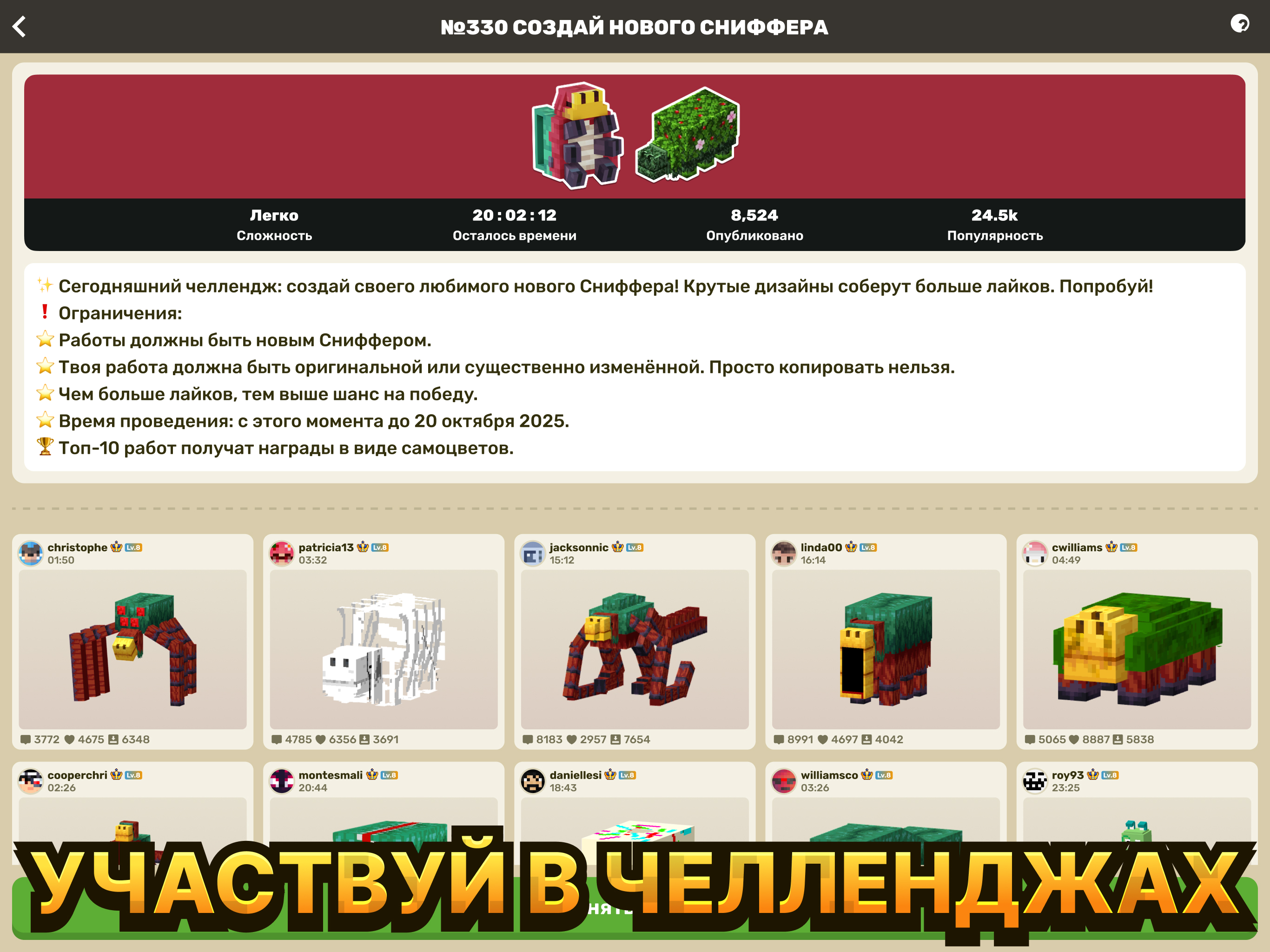 https://is1-ssl.mzstatic.com/image/thumb/PurpleSource211/v4/0a/78/e0/0a78e0e5-c961-751c-e44a-d031be29ab75/6_pad_ru.jpg/2732x2048.png