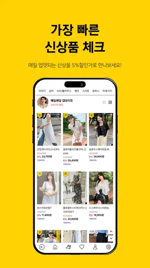 66girls screenshot 3