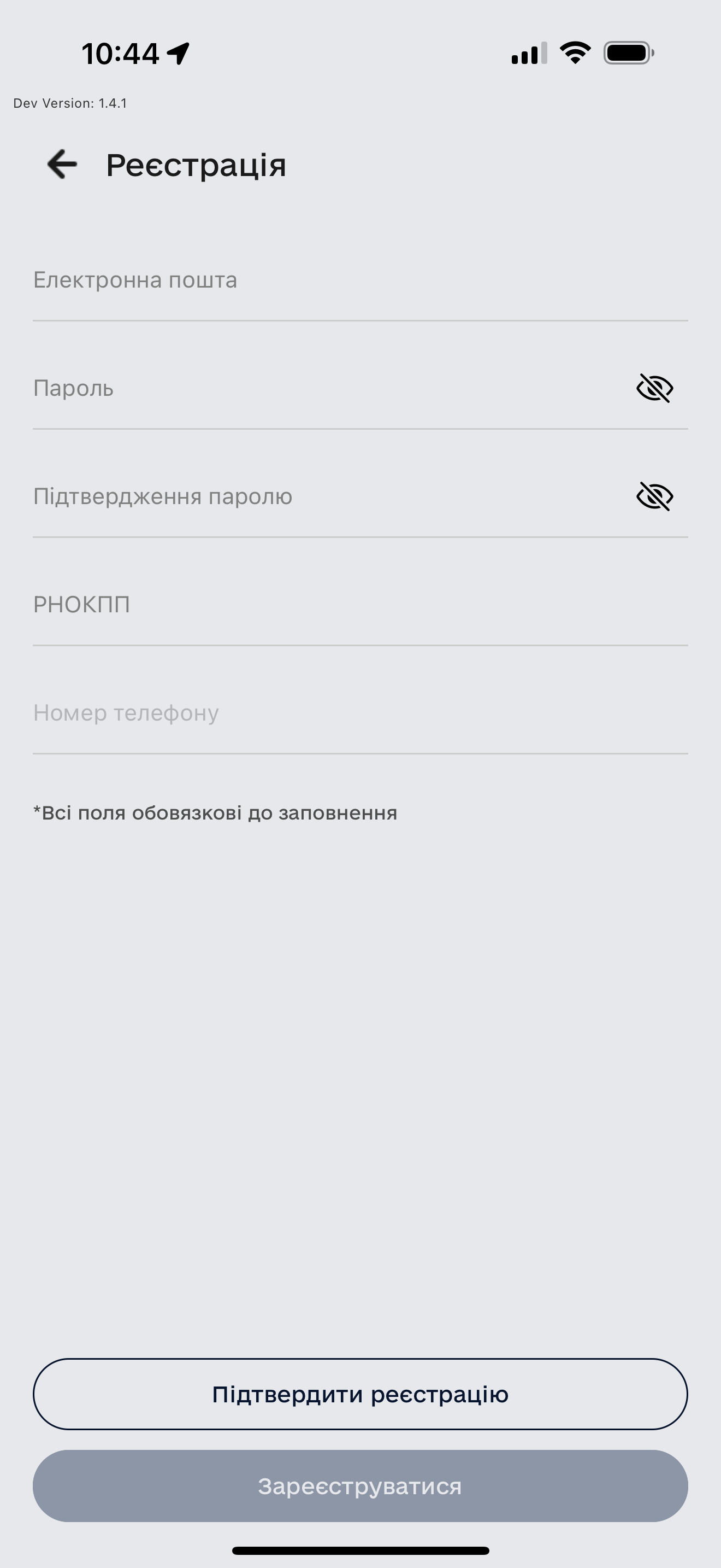 Я-Доброволець