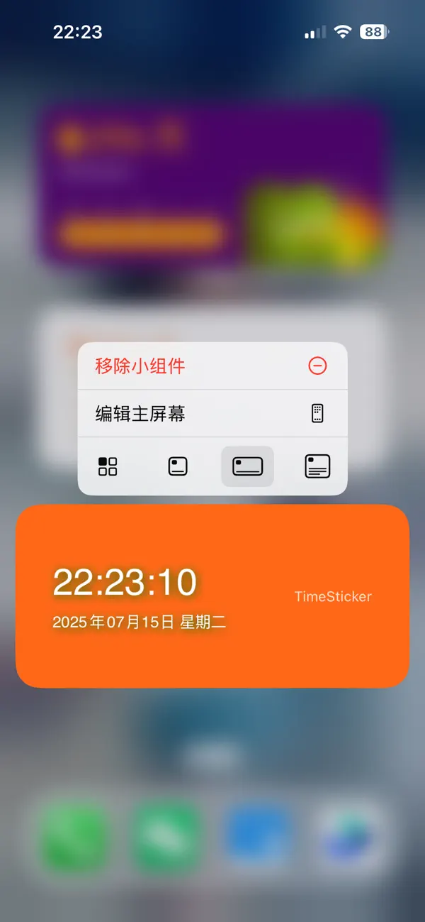 #5. easyTimer (iOS) Podle: 成云 郑