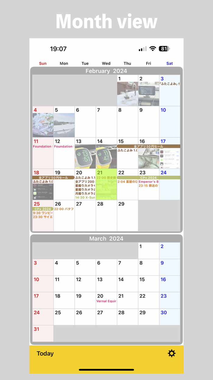 DualPhotoCalendar Lite 2025