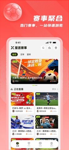 应用截图 1