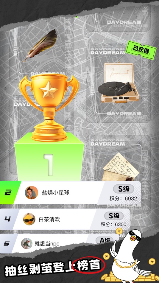 #4. 白日梦Online—AR无限流互动内容平台 (iOS) By: Shanghai Daydream Technology Co., Ltd.