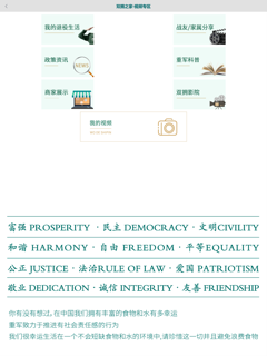 重军APP screenshot 6