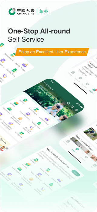 OneService App Screenshot 1 of 4