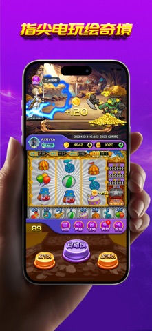 推推宇宙-休闲推币魔鬼城 screenshot