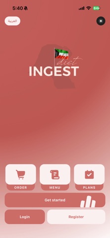 Ingest screenshot