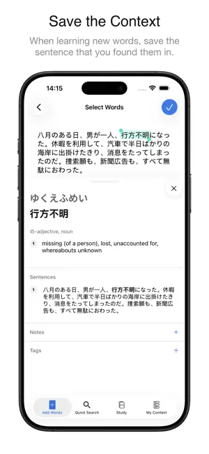 Context - Language Learning screenshot 2