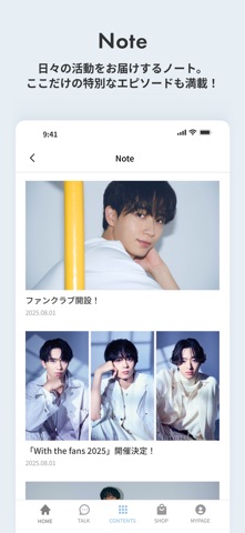 KOUTA NOMURA OFFICIAL FAN CLUB screenshot