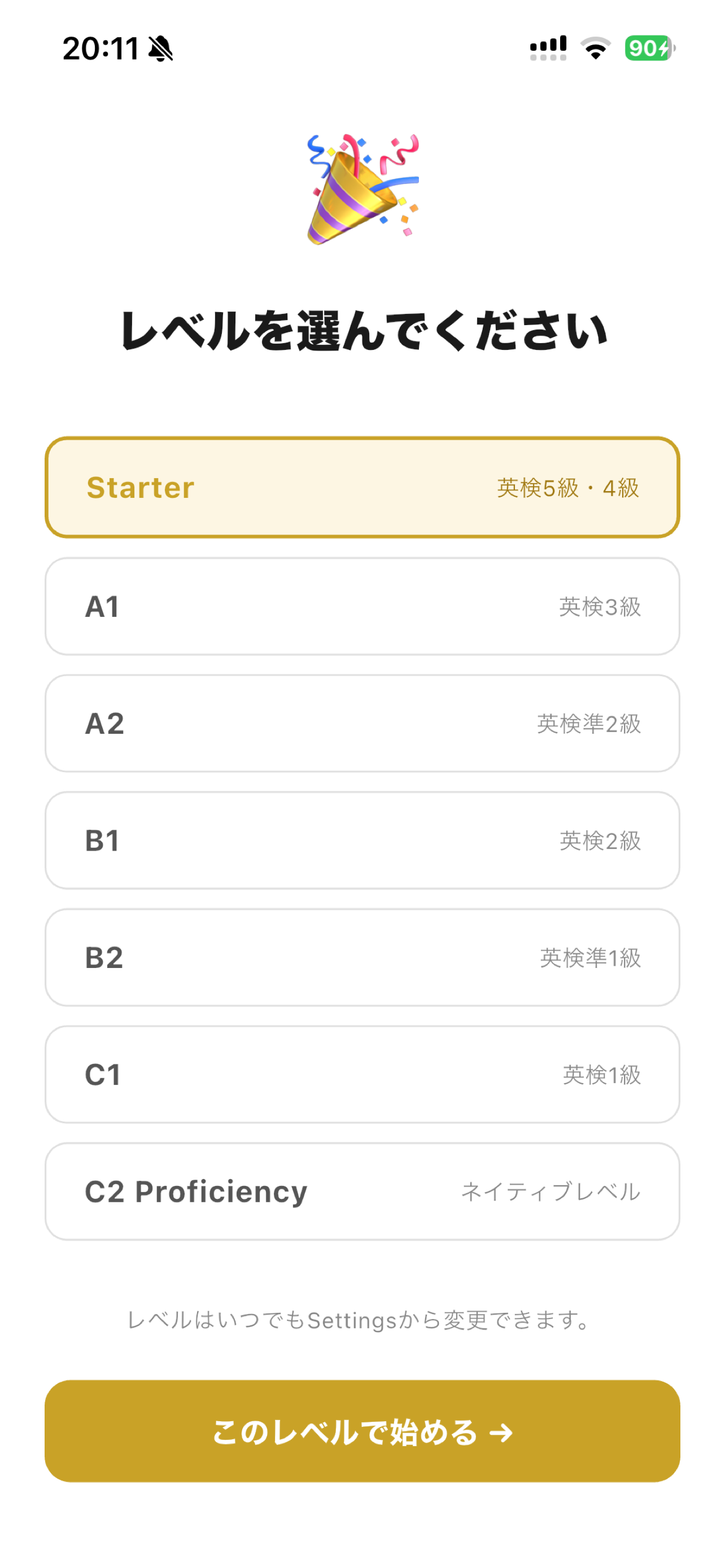 On-DOKU English