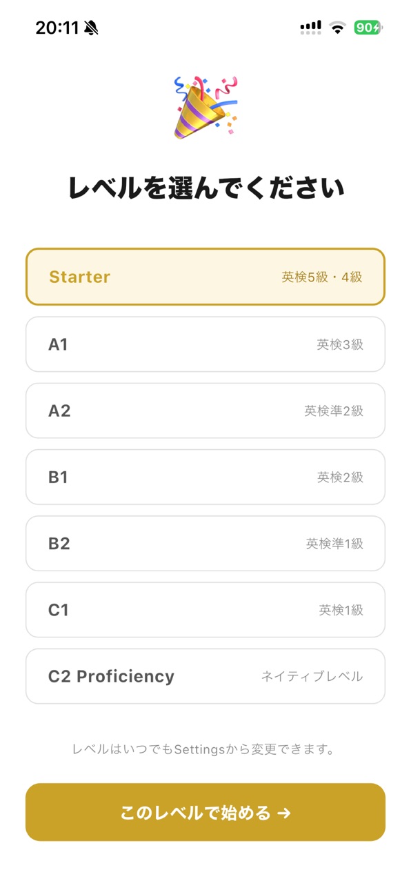 iPhone screenshot