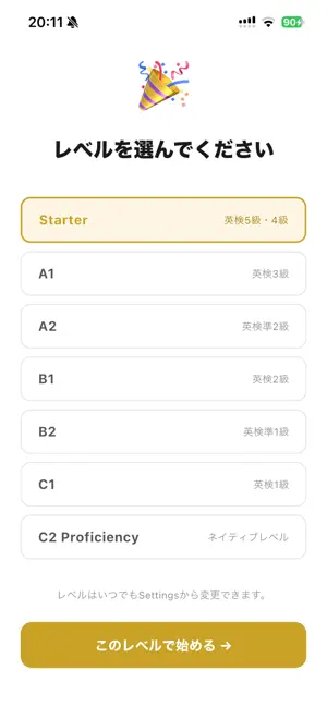 On-DOKU English screenshot 4