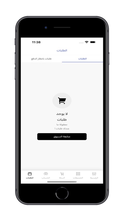 ِAlGosaibi Store screenshot-7