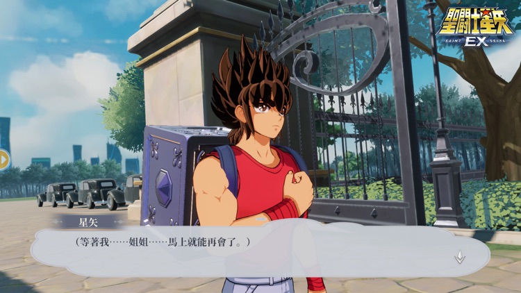 聖鬥士星矢EX-東映動畫正版授權 screenshot-3
