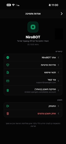 NiroBOT screenshot