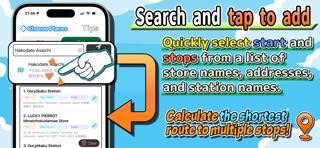 RouteLoop Multi Stop Planner iPhone screenshot
